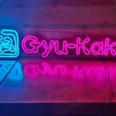 牛角 大森店の外観3