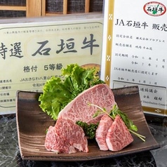 焼肉　千山苑の写真2