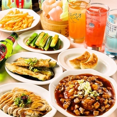 福包酒場 鶴見店のコース写真