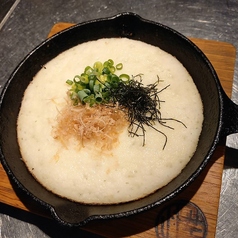 ふわっとろっ!とろろ焼き(白・黒)