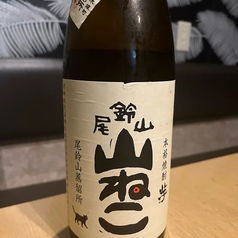 山ねこ(芋焼酎)