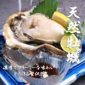 居酒屋じんや 金沢片町のおすすめ料理2