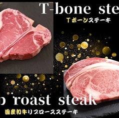〈BAYROCKS一番人気〉国産和牛リブロースステーキ 約330g〈