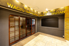 焼肉 芯の外観1