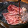 すき焼きと牛まぶし ももしきのおすすめポイント3