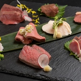 肉刺し全種盛りは全てのレア肉刺しをご堪能いただけます!