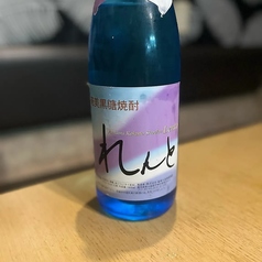 れんと(黒糖焼酎)