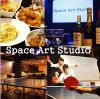 スペース アート スタジオ Space Art Studio画像