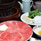 伊勢重のおすすめ料理3