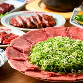 和牛焼肉 ラスベガス 千種駅本店のおすすめ料理2