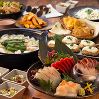 2時間飲み放題付きの季節のコースを種類豊富にご用意♪