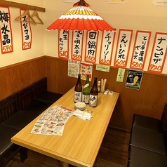 和来 八王子店の特集写真