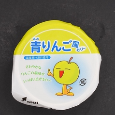 青りんごゼリー(凍)
