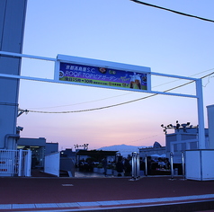 京都高島屋 S C ROOF TOP ビアガーデンの特集写真