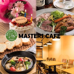 マスターズカフェ MASTERS CAFEの画像