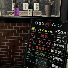 ちょい呑み居酒屋 こころ