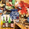 サカバ食堂 大漁一家のURL1