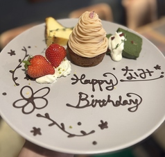 ワイン食堂 ビオワルン 藤崎店のコース写真