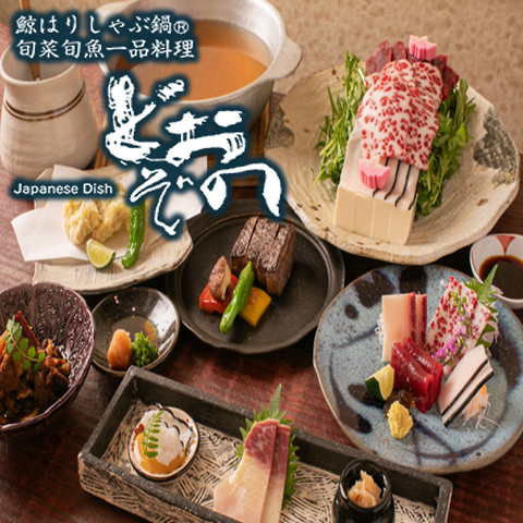 伝統の食文化 鯨料理 その真髄を大阪・北新地で。知る人ぞ知る「鯨専門店」。