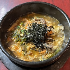 石焼きチゲクッパ