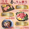 半焼肉栄のおすすめポイント1