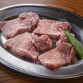 料理メニュー写真&nbsp;厚切りタン