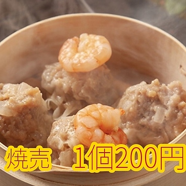 酔拳 高円寺のおすすめ料理1