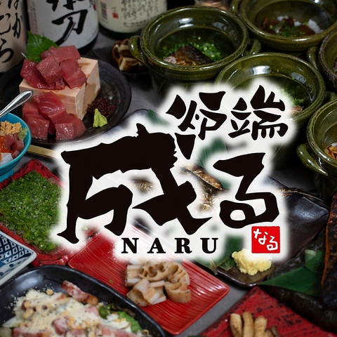 【平井駅徒歩5分】米と魚と炉端 ― 鮮魚の炉端と土鍋ご飯 ―