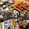 焼鶏 かんざき家