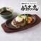 和牛ステーキ ハンバーグ 将泰庵の画像
