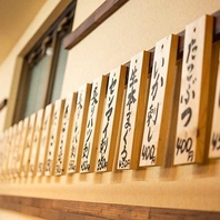 こんな店が欲しかった!町の大衆酒場♪