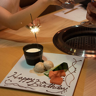 【事前予約のみ】サプライズプレートをご用意