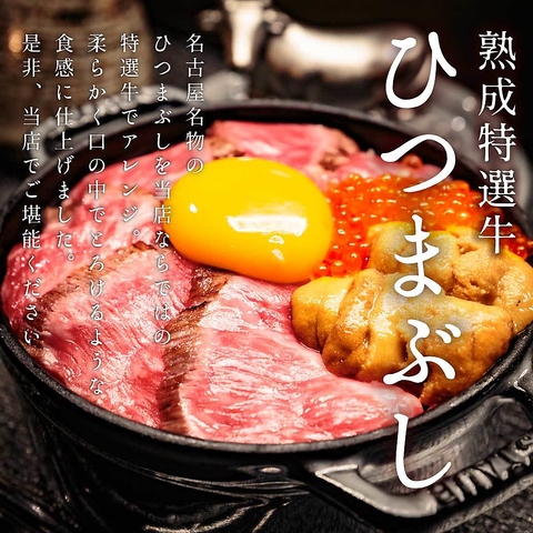 Kurosawa クロサワ 名古屋駅店