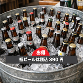 みのり 大名の雰囲気3