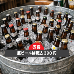 みのり 大名の雰囲気3