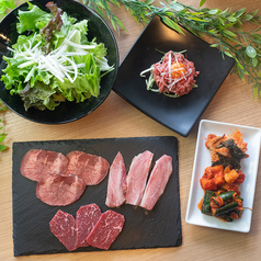 大衆焼肉酒場 けむりのコース写真