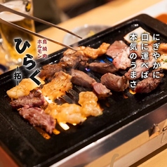 拓 ひらく 薬院 高砂店の写真