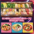 料理メニュー写真&nbsp;豚ヒレ肉/牛バラ肉ロール/ベーコン