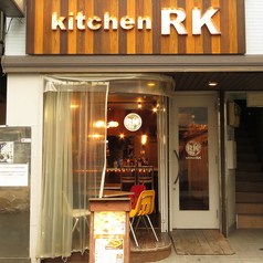 Kitchen RK キッチン アールケー 国分寺南口の外観1