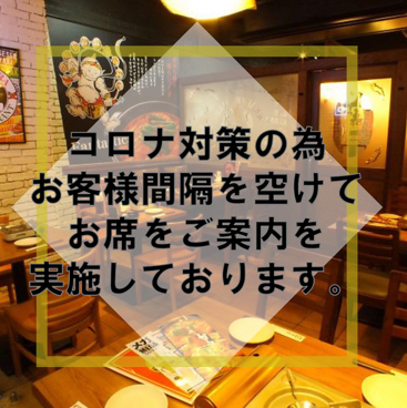 赤から 藤沢南口店の雰囲気1