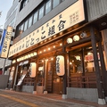 じとっこ組合 五井駅前店の雰囲気1