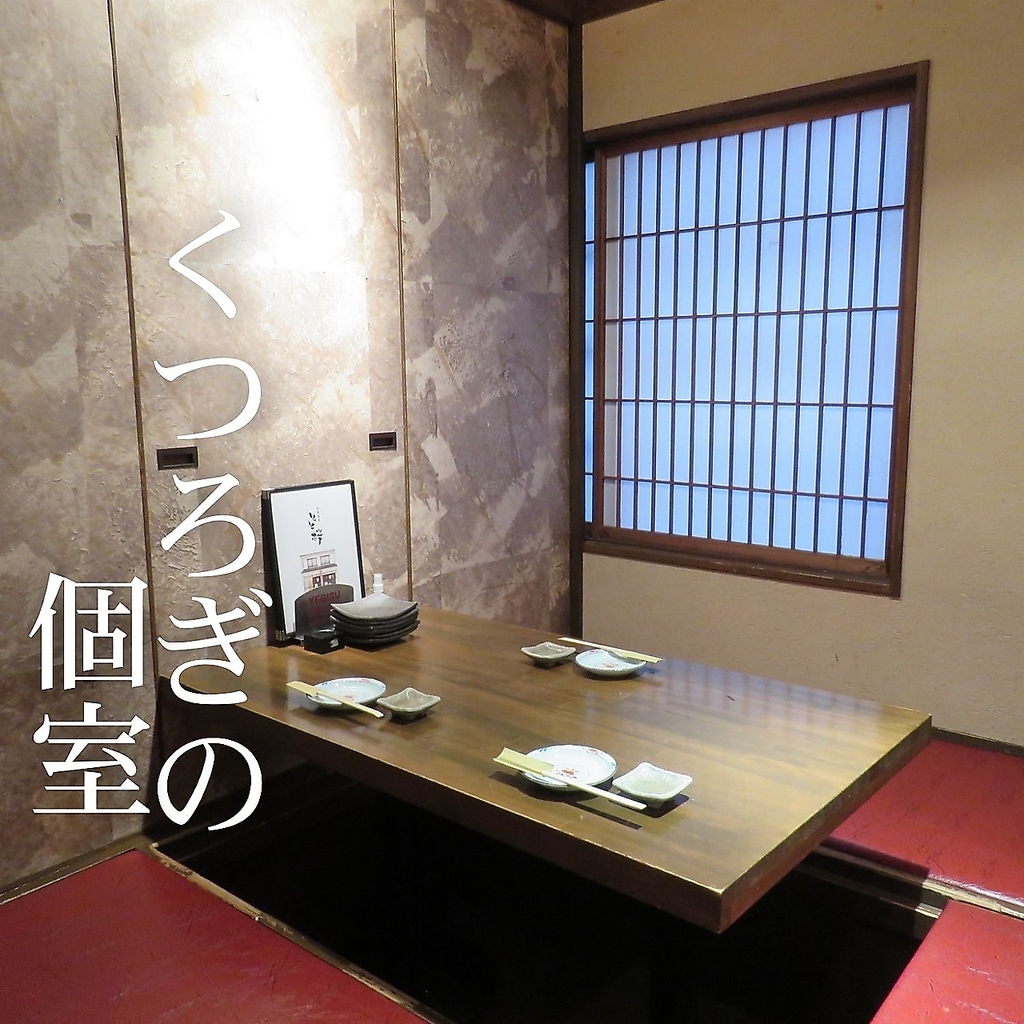 2人からの少人数宴会もおまかせ！個室も豊富で人気の掘りごたつはお早めにご予約を！