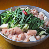 かちかち山 黒崎店のおすすめ料理2