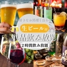 ジンギスカン酒場　ラム太郎　難波店のおすすめポイント2
