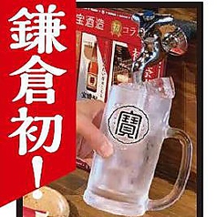 宴会飲み放題無制限×はかた料理専門店　はかた商店　大船店の写真3