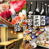 しあわせ料理 萬てん 京橋店