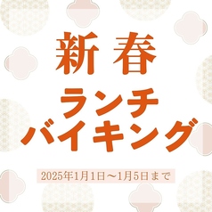 カフェ イン ザ パークのおすすめランチ2