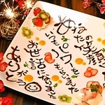 大切な人との特別な日を、心温まるサプライズで演出します！忘れられない思い出作りに♪