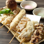 天ぷらとおでん 天串 TENGUSHI 岩倉駅前店のおすすめ料理3