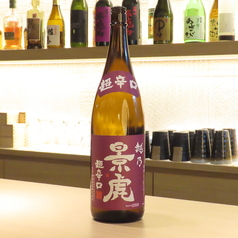 越乃景虎 超辛口無糖 (ハーフ)